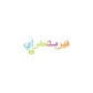 كود خصم فيرست كراي كود خصم فيرست كراي