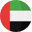 الامارات