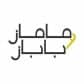 كود خصم ماماز اند باباز كود خصم ماماز اند باباز
