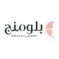 كود خصم بلومنج وير كود خصم بلومنج وير